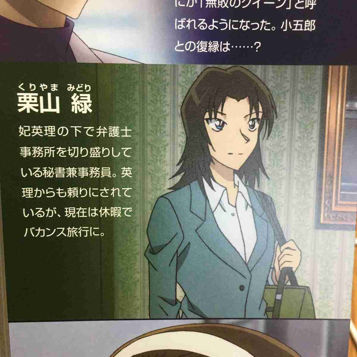 せやかて工藤になりきって近況報告するトピ【part.15】