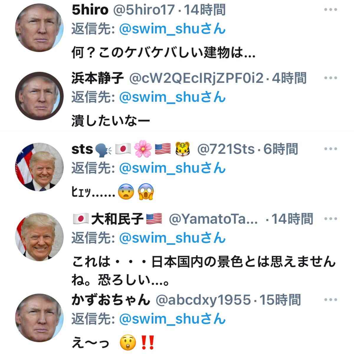 ウイグル人権問題 日本政府は制裁に慎重姿勢 責任ある行動促す