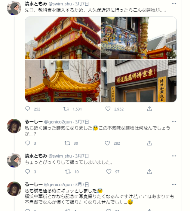 ウイグル人権問題 日本政府は制裁に慎重姿勢 責任ある行動促す