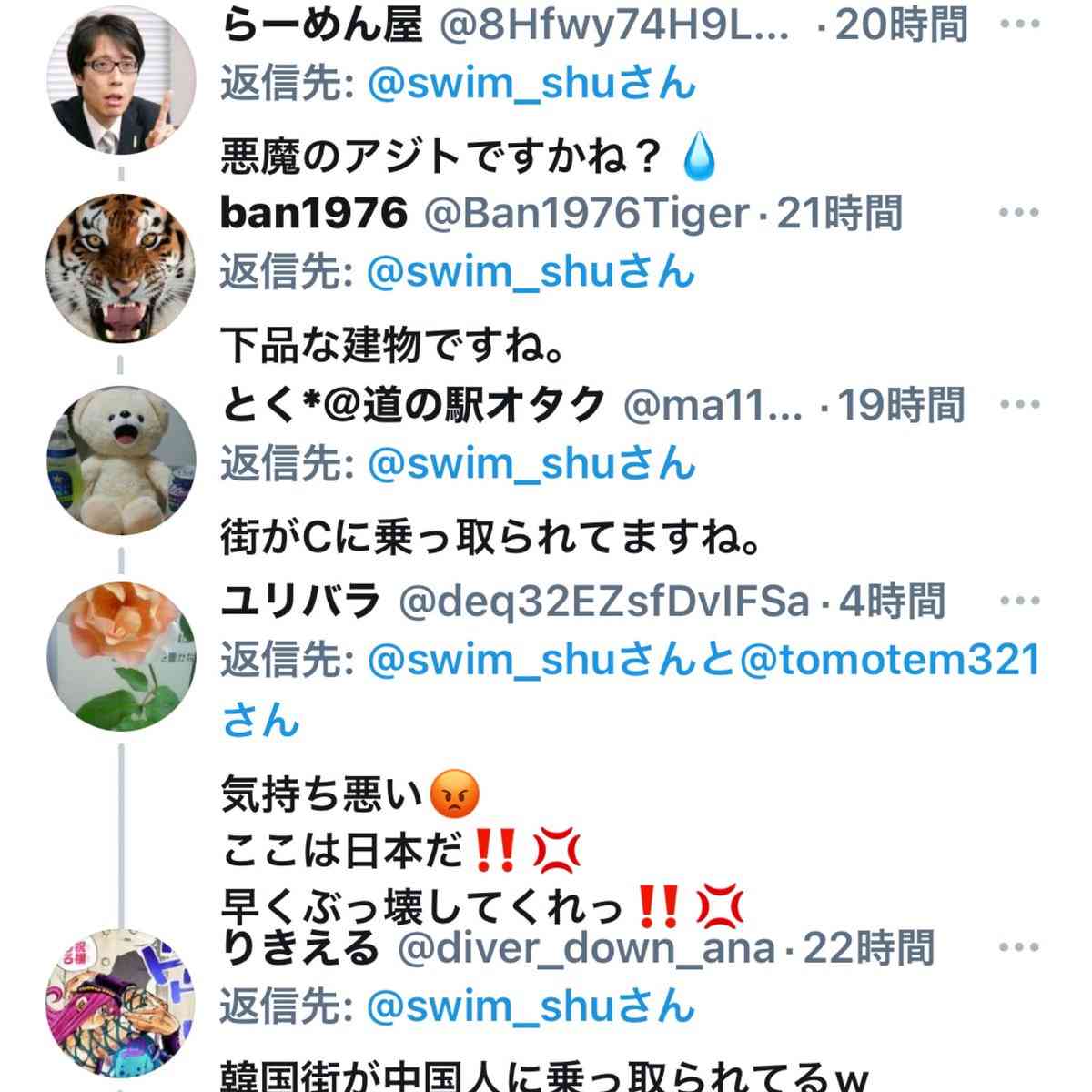 ウイグル人権問題 日本政府は制裁に慎重姿勢 責任ある行動促す