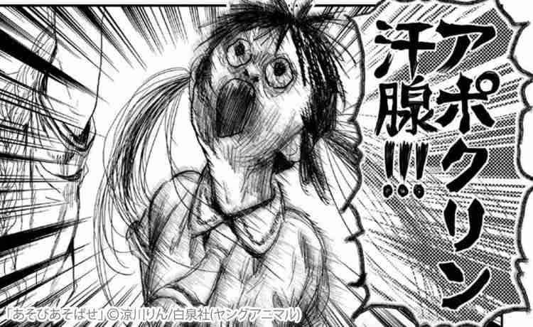 好きなヒロインはいますか？【アニメ、マンガ】