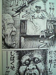 引っ越しは運!?「隣の家ヤバいじゃん…」と思ったご近所トラブル