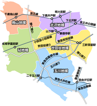 世田谷区民語ろう!!