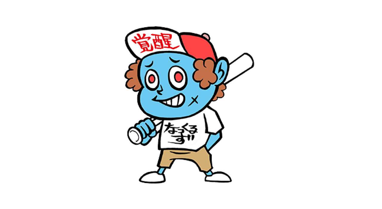 TOKIOに窪田正孝も…芸能人聖火ランナー「ドタキャン連鎖」表に出ない深刻事情 | 覚醒ナックルズ