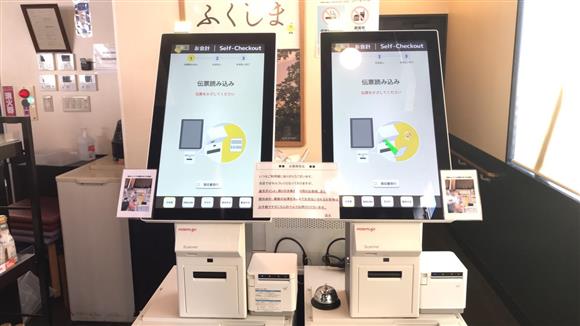 幸楽苑に「完全セルフシステム」　「全店導入を」「まるで高速のSA」「もはや幸楽苑ではない」と賛否両論