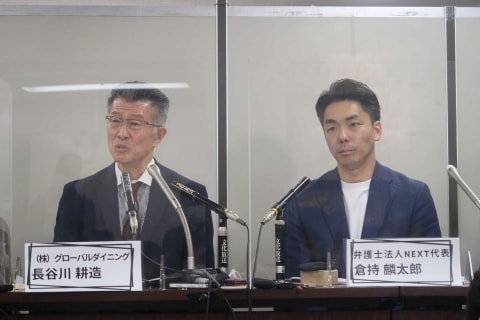 時短命令は「狙い撃ちだ」 グローバルダイニングが都を提訴…請求額は「104円」（弁護士ドットコムニュース） - Yahoo!ニュース