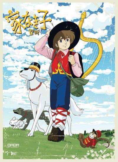 懐かしい昔のアニメの画像を貼るトピ