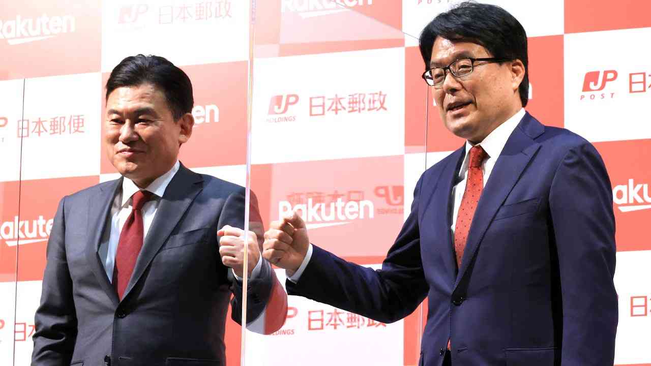 楽天への日本郵政・テンセントの出資に浮かび上がる深刻な懸念：日経ビジネス電子版