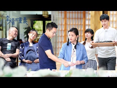 《幸福三重奏》完整版：[第2期]汪小菲卖萌哄老婆大S，陈建斌蒋勤勤唱歌抢麦 - YouTube