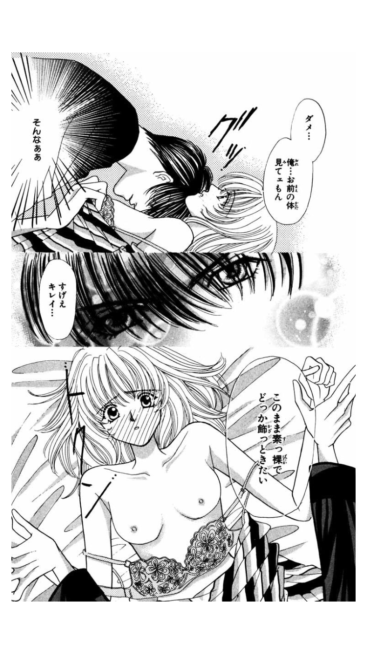 【突っ込め】快感フレーズ!Part8