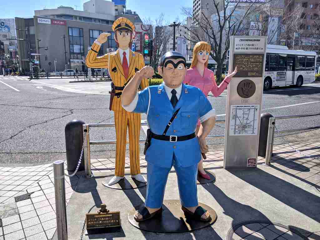 「こち亀」を語ろう!