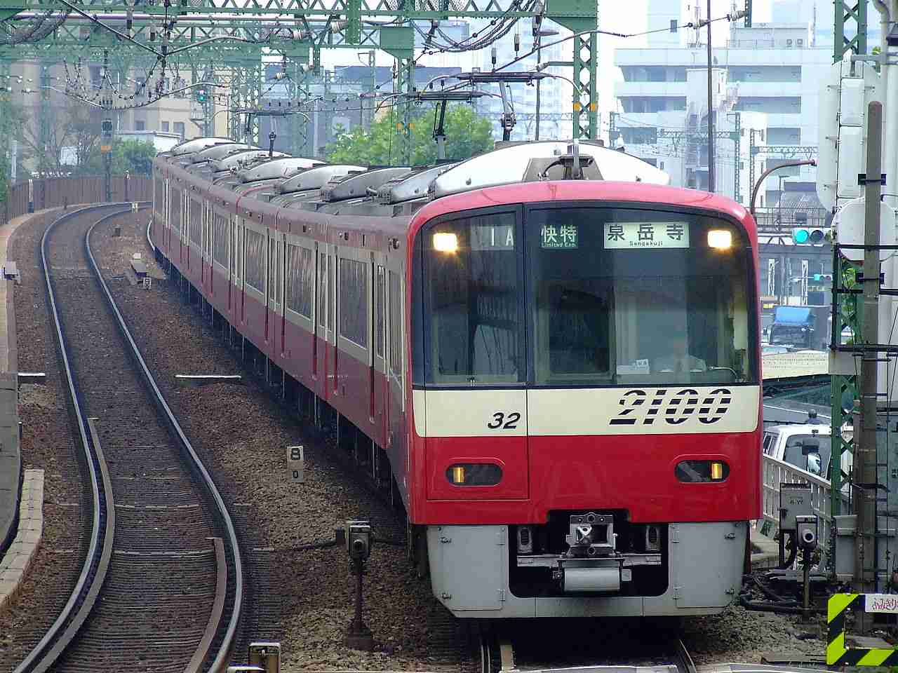 京急好きな皆さん語りましょう