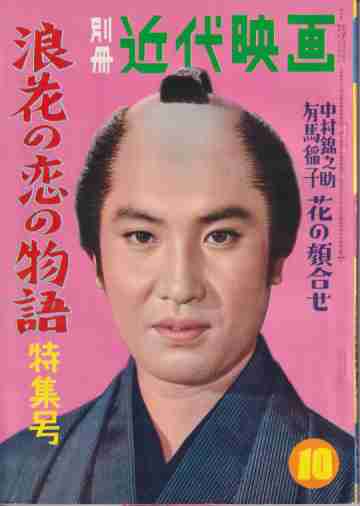 好きな男性の髪型