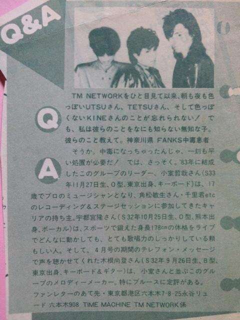 小室哲哉「協力したい」KEIKOへまさかの再プロデュース提案