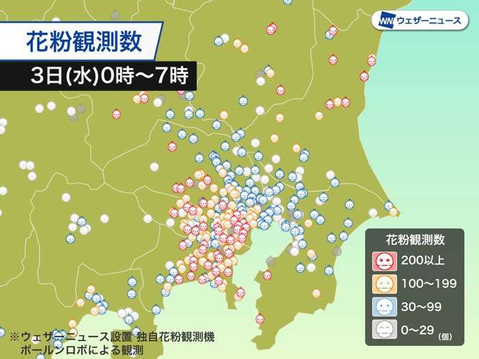 関東では朝から花粉光環が出現　雨上がり＋強風で大量飛散のおそれ