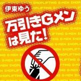 >>253柔軟剤の蓋あけて匂いかぐ人も結構いる。前にそれで店が困ってるってトピ立っ... | ガールズちゃんねる - Girls Channel -