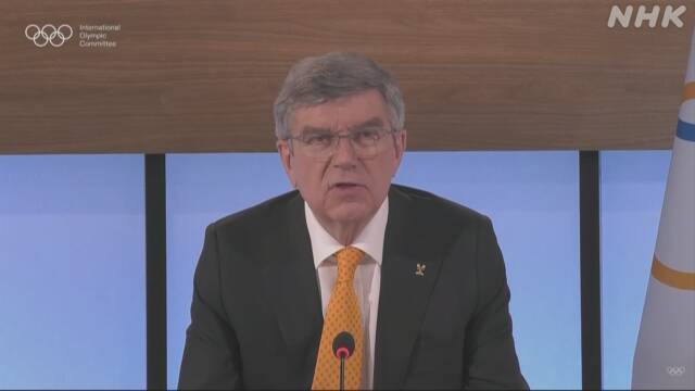 IOC総会 バッハ会長 選手や関係者に中国製ワクチン提供の考え | オリンピック・パラリンピック　大会運営 | NHKニュース