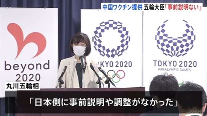 「東京五輪に中国ワクチン」ＩＯＣ会長発言に「事前説明ない」｜TBS NEWS