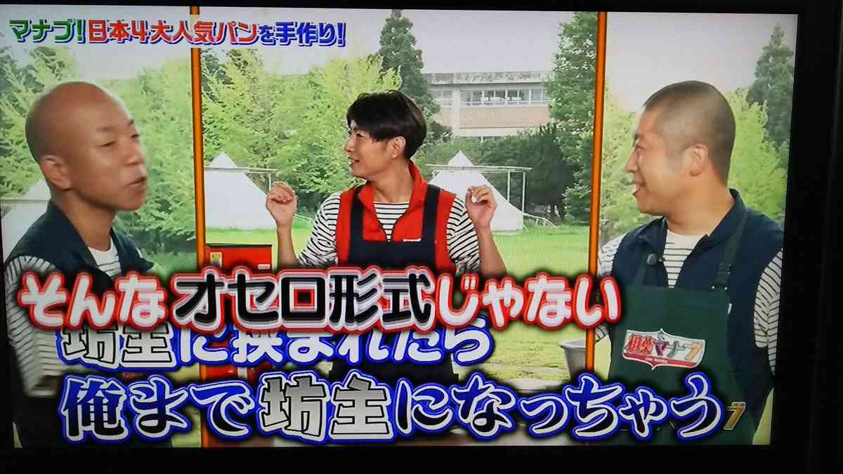 「相葉マナブ」が4月から1時間に放送時間拡大！『今までと同じ気持ちで取り組みたいです』