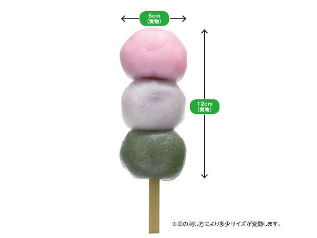 100円でいいの?ローソンストア100に迫力満点の「3色だんご」出現！