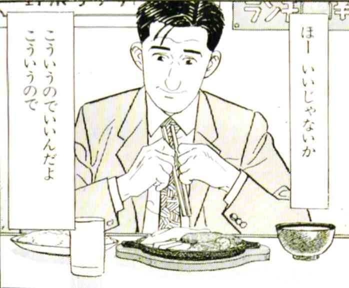 健康診断後、1食目に食べたい物!【開放感】