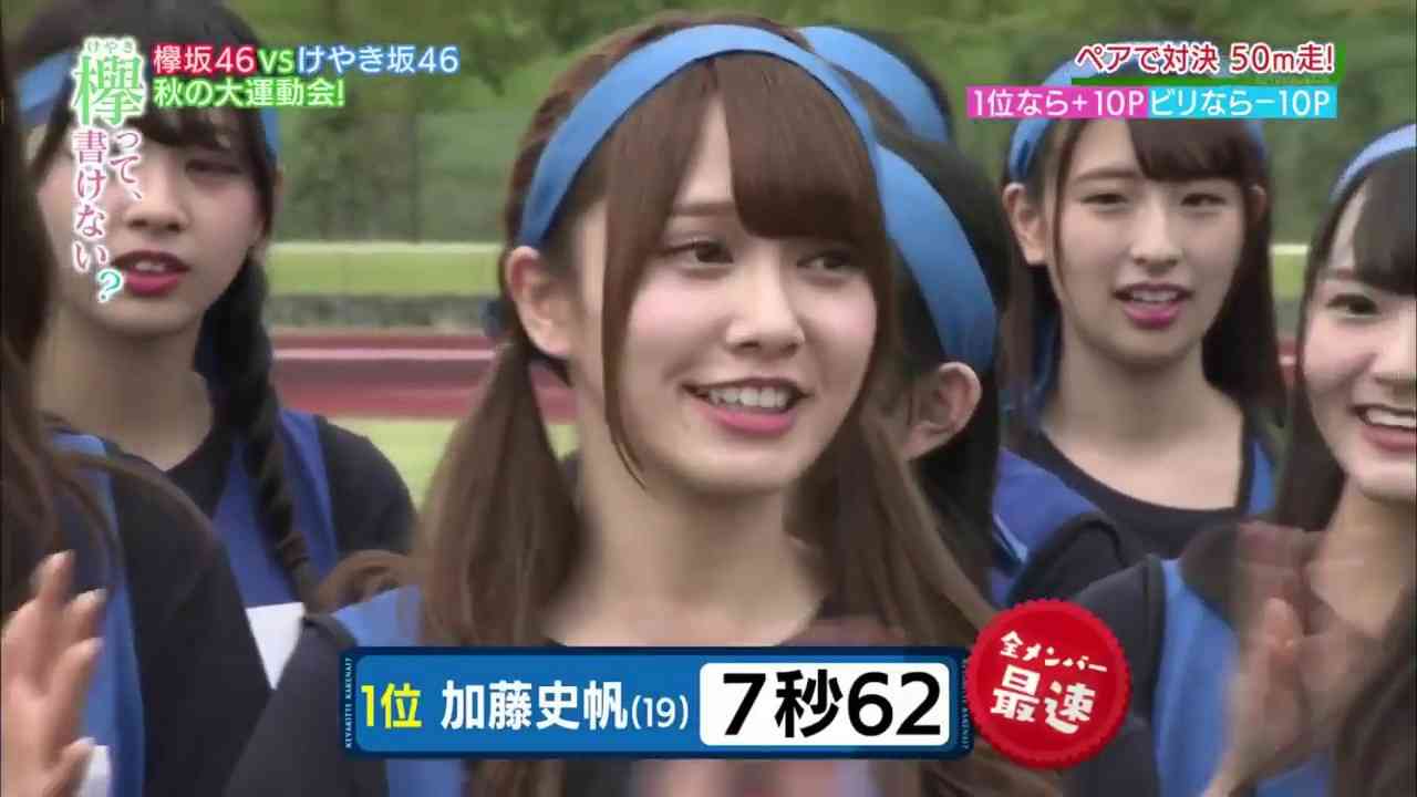 【ファン限定】日向坂46を語りたい【祝・デビュー2周年】