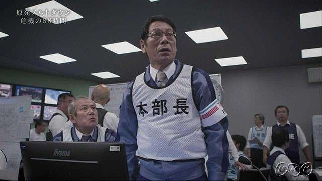 ＮＨＫスペシャル　原発メルトダウン　危機の８８時間 | NHK放送史（動画・記事）