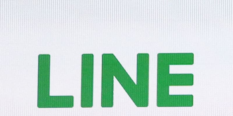 政府、LINEに報告要求　中国委託先の状況把握へ ｜ 共同通信