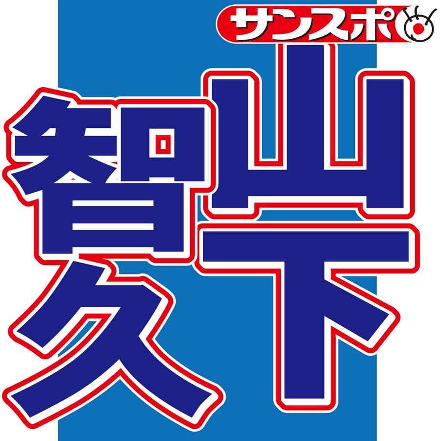 山下智久、ジャニーズ事務所退所　ウィル・スミスの協力で海外本格活動へ (1/2ページ) - 芸能社会 - SANSPO.COM（サンスポ）