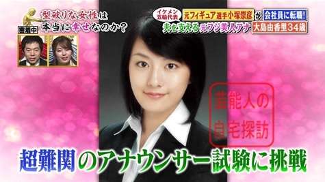 大島由香里　変顔ショットで写真集再重版報告「いい顔してる～」「悪可愛い」の声