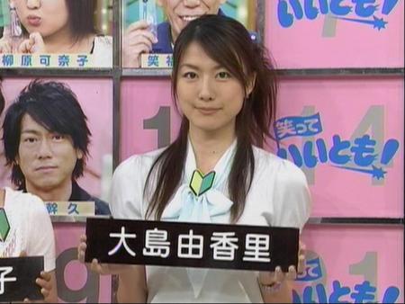 大島由香里　変顔ショットで写真集再重版報告「いい顔してる～」「悪可愛い」の声