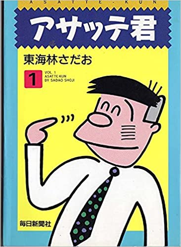 東海林さだおさんの「まるかじり」シリーズ好きな人