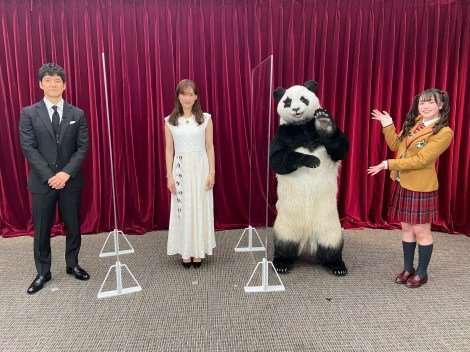 綾瀬はるか『ZIP!』パンダの星星と共演に歓喜 『奥様は、取り扱い注意』とコラボ