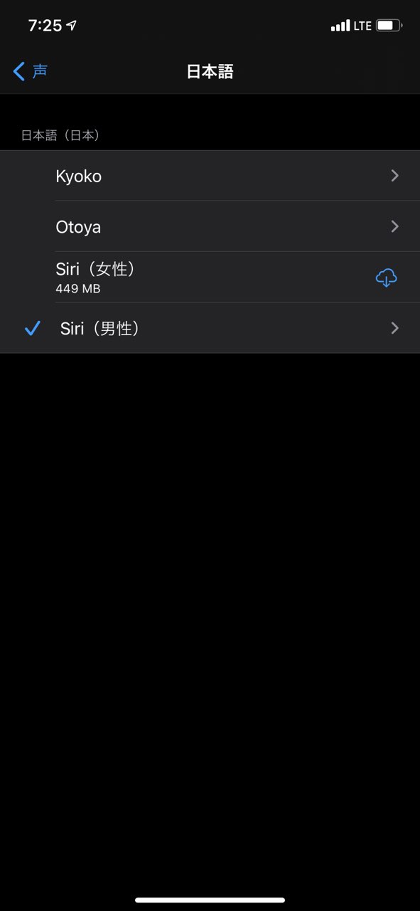 Kindle（キンドル）の音声読み上げ機能は読書の革命である。 | SOi 24