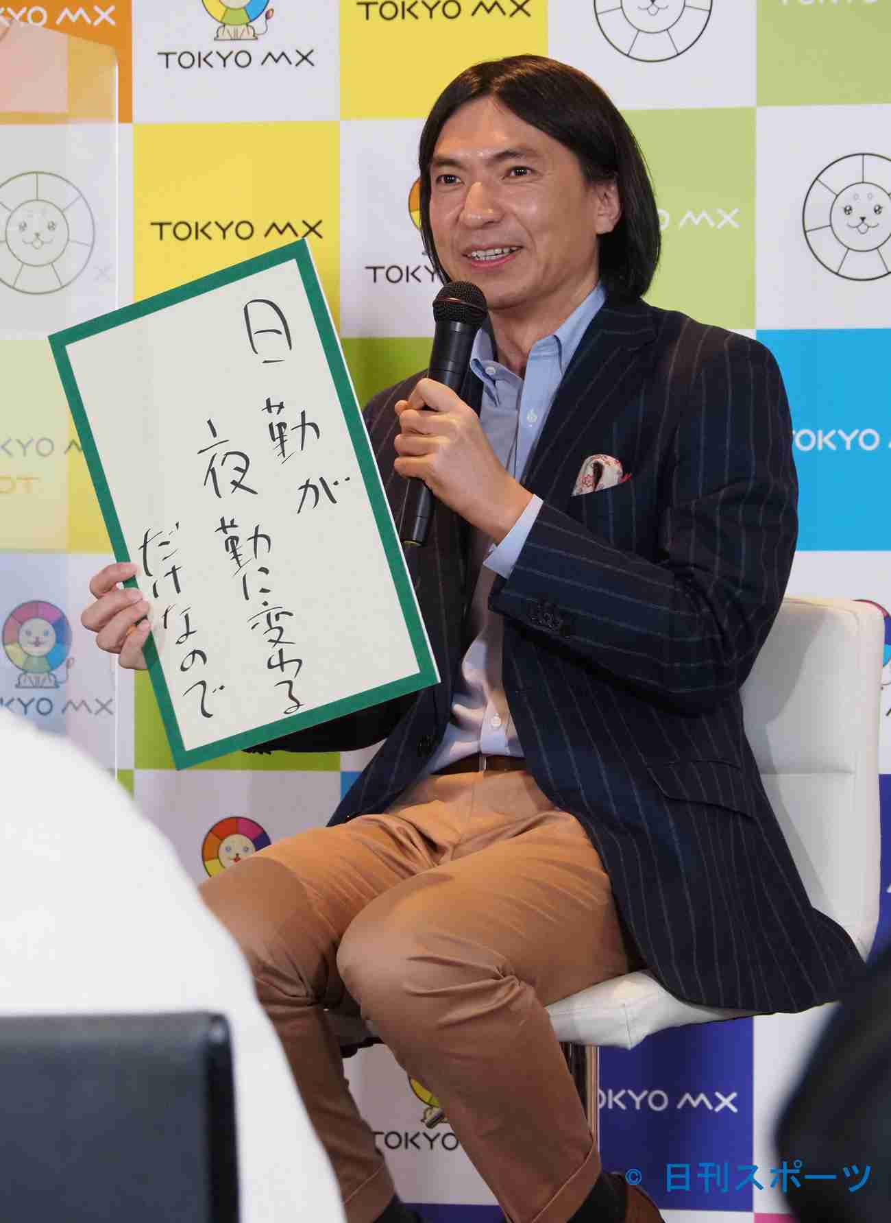 ふかわりょう、「5時に夢中！」涙の卒業「こんなにいとおしい沼はありません」