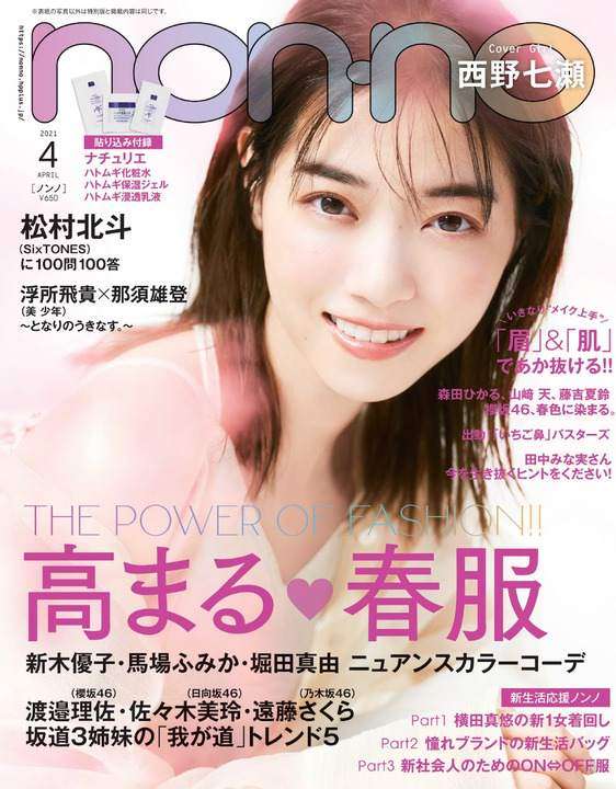 綺麗に写ってる表紙を貼ろう！part3