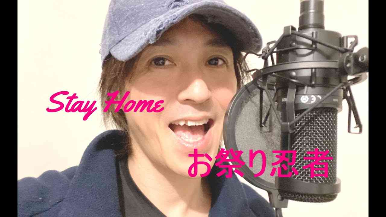 Stay Homeお祭り忍者 - YouTube