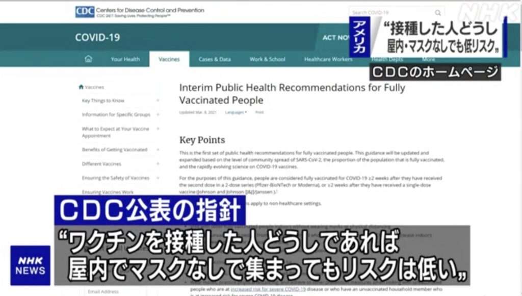 いよいよ本格的に始まった…【緊急提言】 | 伊比裕一郎 公式ホームページ