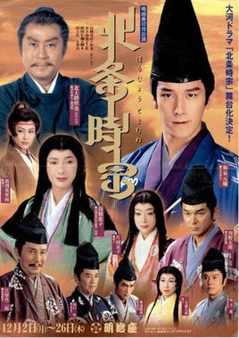 大河主演を務めても俳優人生は安泰ではない…スキャンダルでその後、パッとしない役者2名