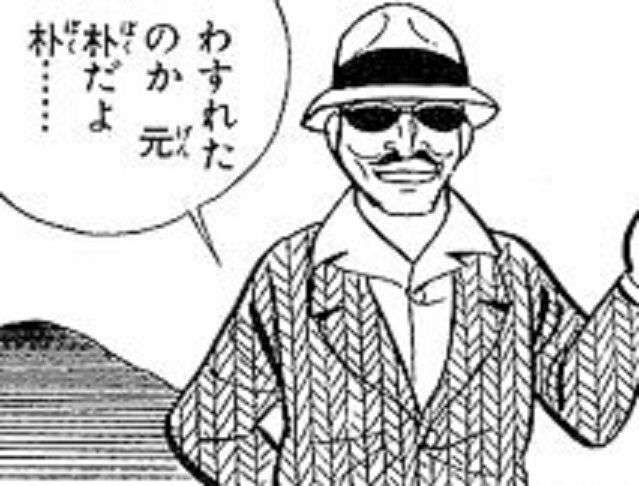 【二次元】印象に残っているモブキャラ【漫画・アニメ・ゲーム】