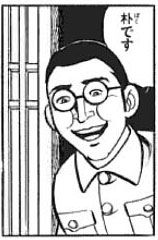【二次元】印象に残っているモブキャラ【漫画・アニメ・ゲーム】