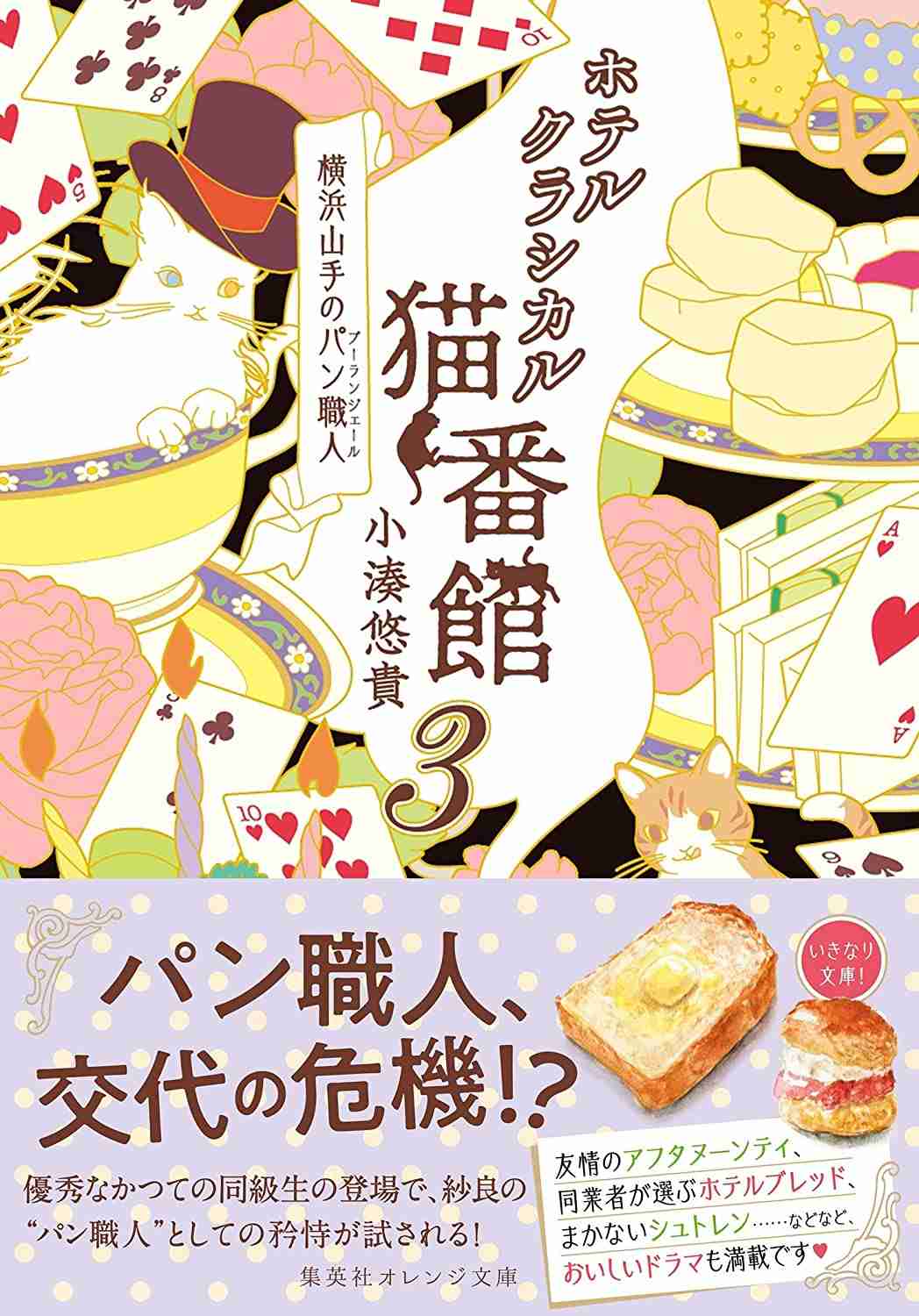 【定期】読書総合トピ【Part10】