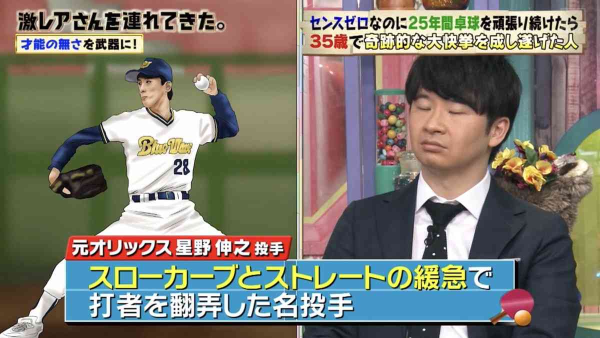 「才能ゼロから35歳で全日本選手権出場」の激レアさん登場！卓球ファーストの半生に「メンタルお化け過ぎる」