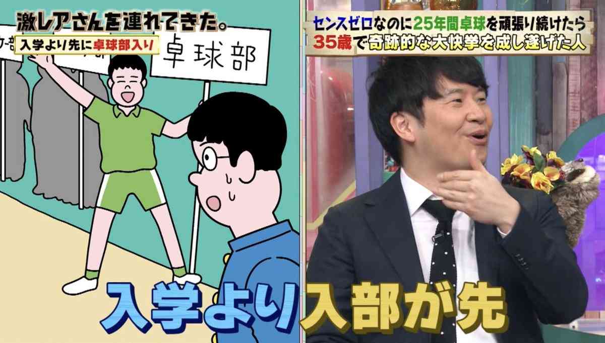 「才能ゼロから35歳で全日本選手権出場」の激レアさん登場！卓球ファーストの半生に「メンタルお化け過ぎる」