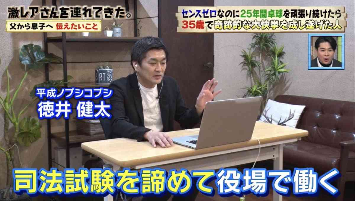 「才能ゼロから35歳で全日本選手権出場」の激レアさん登場！卓球ファーストの半生に「メンタルお化け過ぎる」