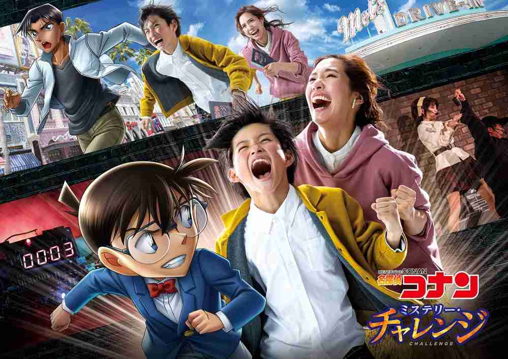 USJ「名探偵コナン・ワールド」全プログラムが劇場版最新作とストーリー連動