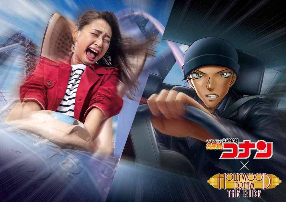USJ「名探偵コナン・ワールド」全プログラムが劇場版最新作とストーリー連動