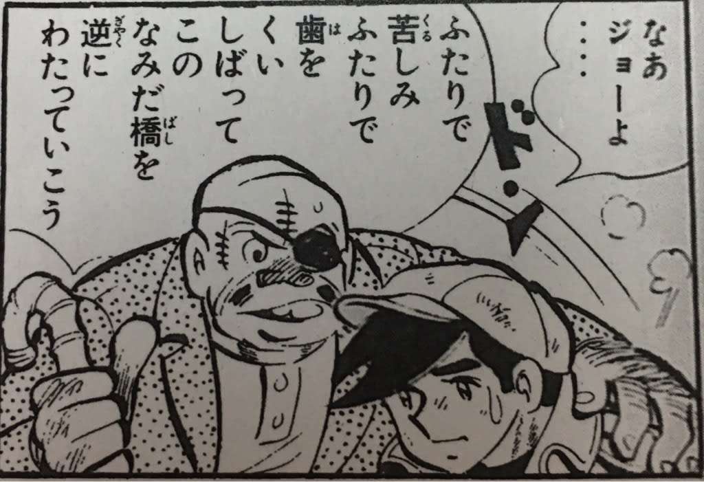 簡易宿泊所で男性が刺され死亡 55歳の男を殺人の疑いで指名手配 客同士のトラブルか
