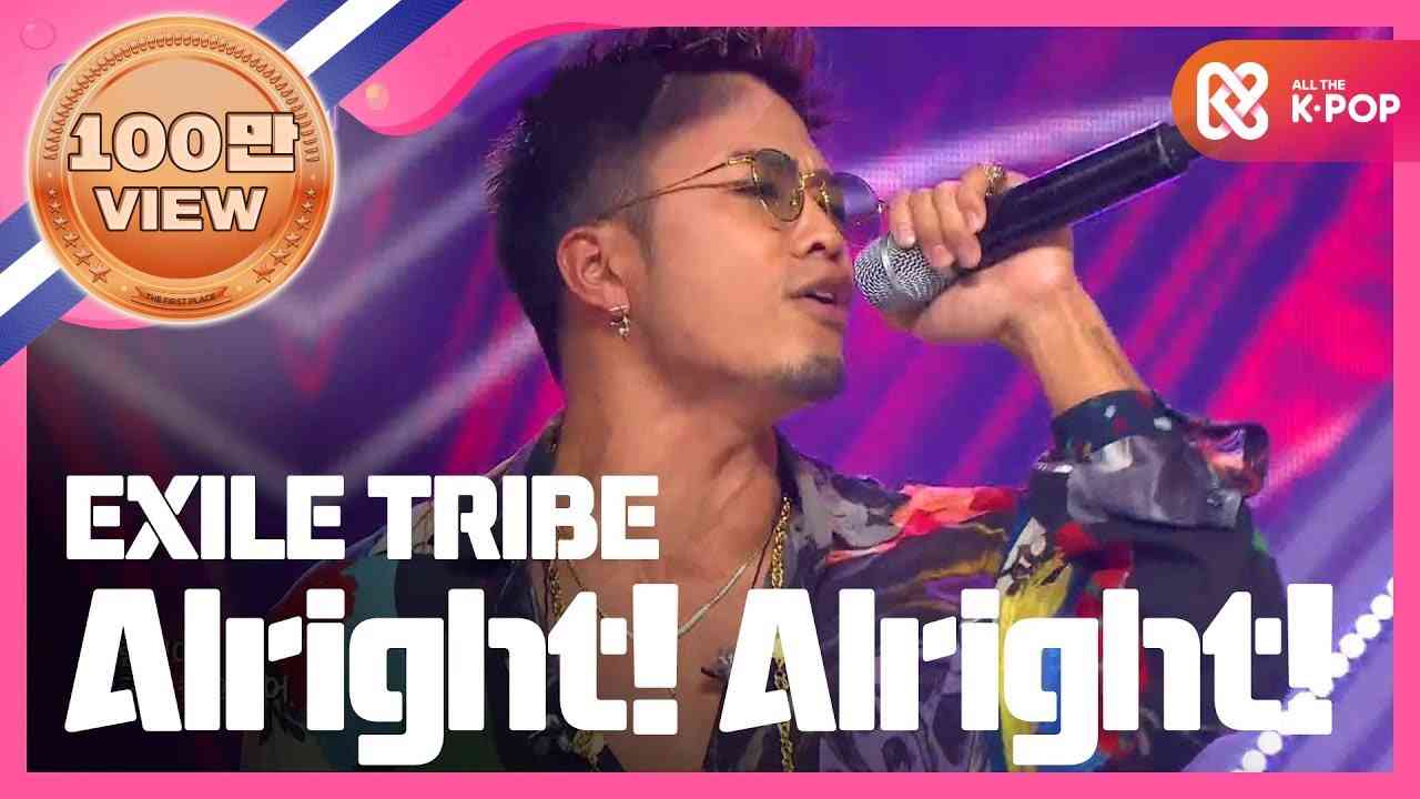 [Show Champion] GENERATIONS from EXILE TRIBE - Alright! Alright! l EP.277 - YouTube