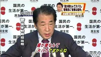 麻生太郎財務相「マスクはいつまでやるの?」　コロナ長期化に愚痴